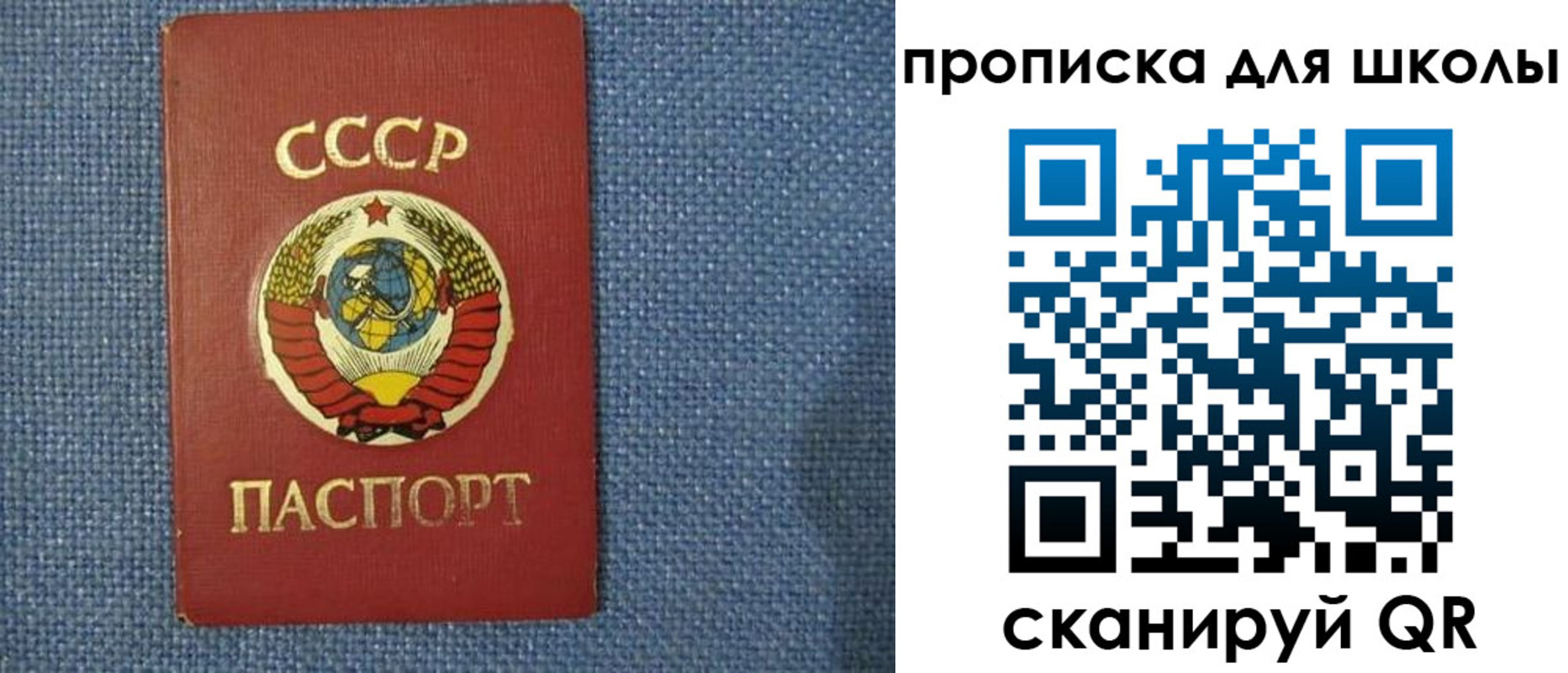 временная регистрация собственник в Свободном